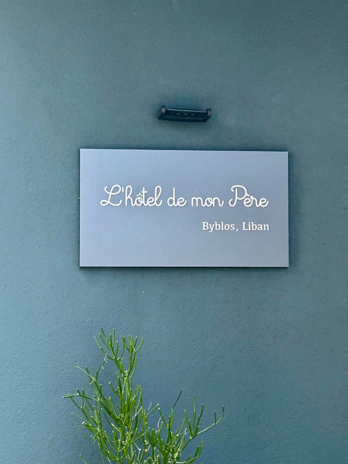 L'Hotel De Mon Pere Byblos Екстериор снимка