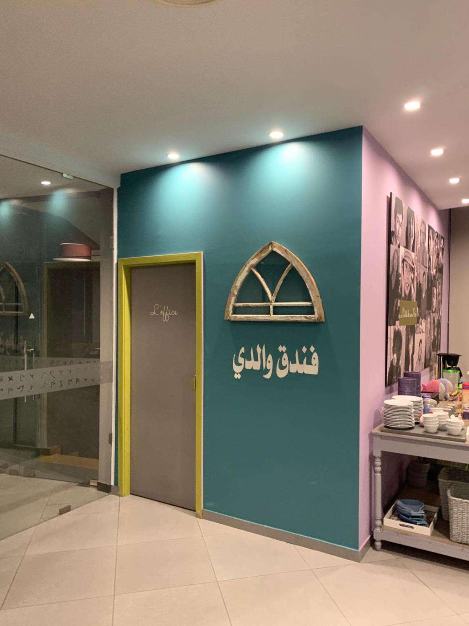 L'Hotel De Mon Pere Byblos Екстериор снимка
